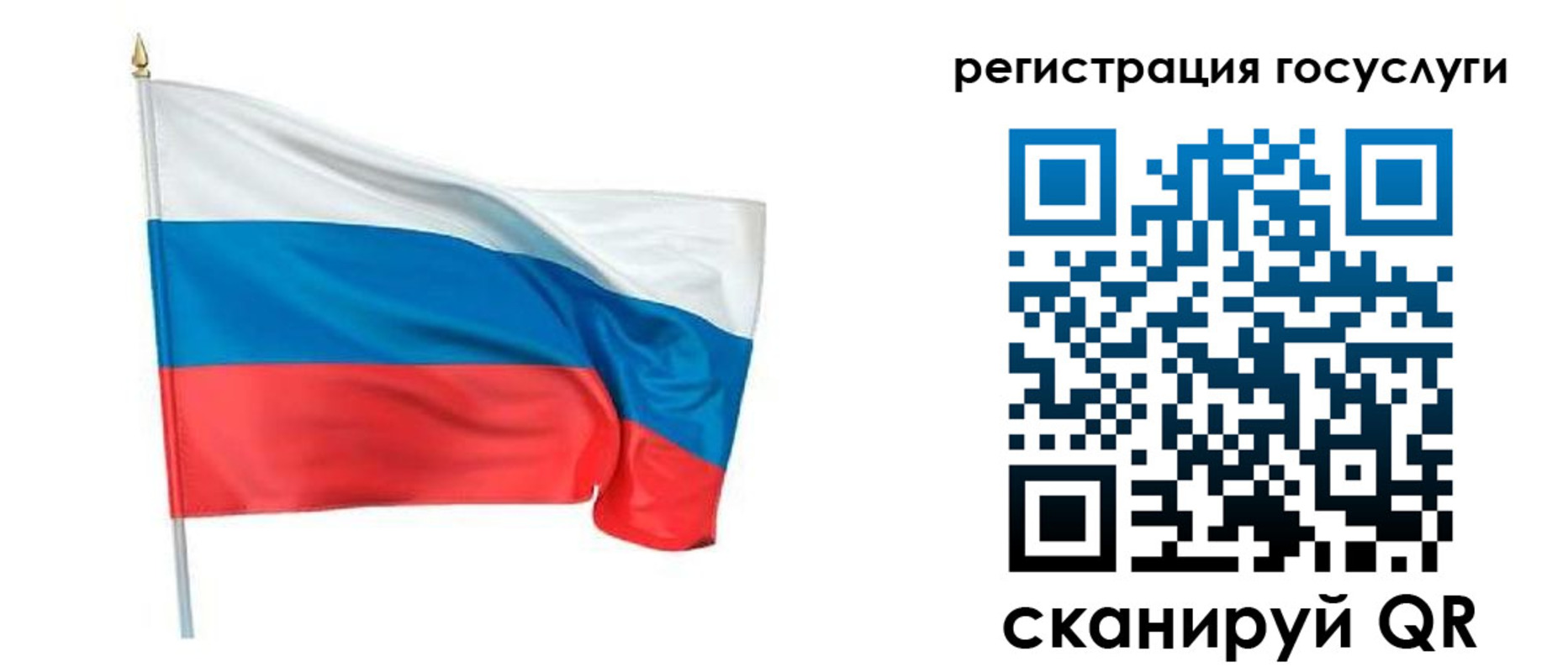 прописка паспорт в Жирновске