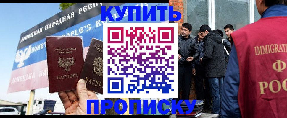 временная регистрация госуслуги в Жирновске