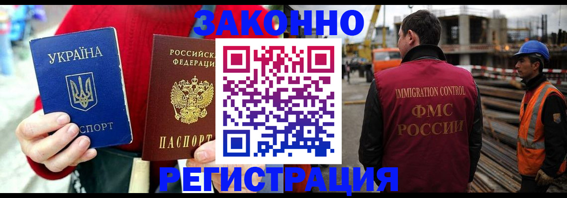 прописка для кредита в Жирновске